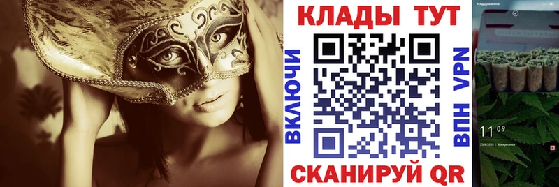 Купить наркотик аптеки Вышний Волочёк Марихуана  Меф  ГАШ 