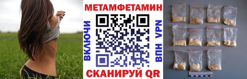наркошоп  Вышний Волочёк  АМФЕТАМИН Розовый 
