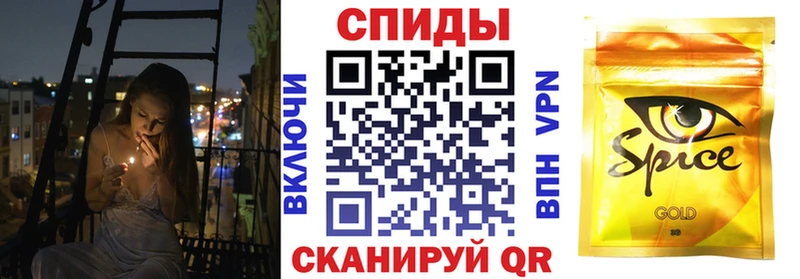 Бутират BDO  Вышний Волочёк 