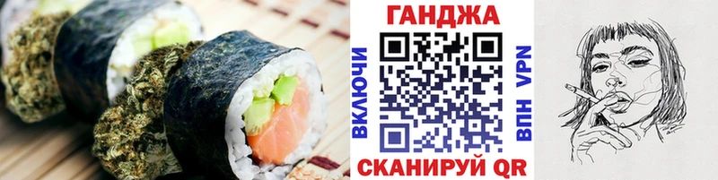 Еда ТГК марихуана  наркота  Вышний Волочёк 
