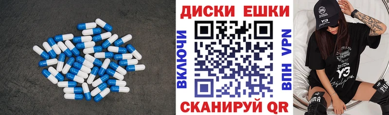 Экстази 250 мг  кракен ТОР  Вышний Волочёк  дарнет шоп 