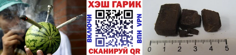 ГАШИШ hashish  дарк нет Telegram  Вышний Волочёк  купить закладку 