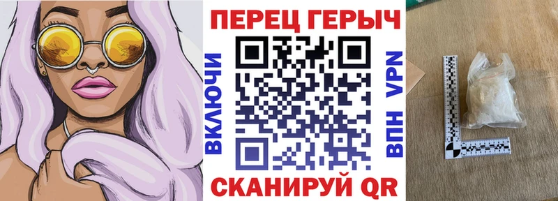 Героин герыч  Вышний Волочёк 