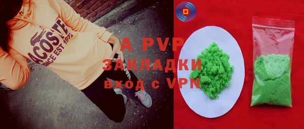мяу мяу мука Хадыженск