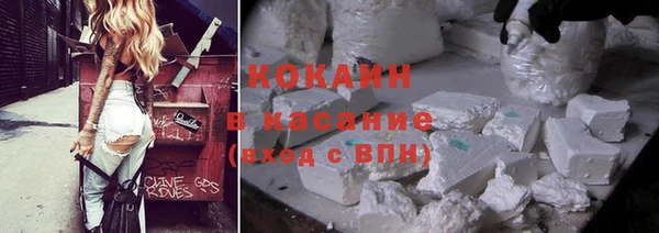 каннабис Усмань