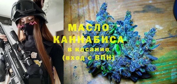круглые Усолье-Сибирское