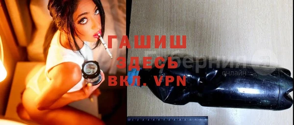 мяу мяу мука Хадыженск