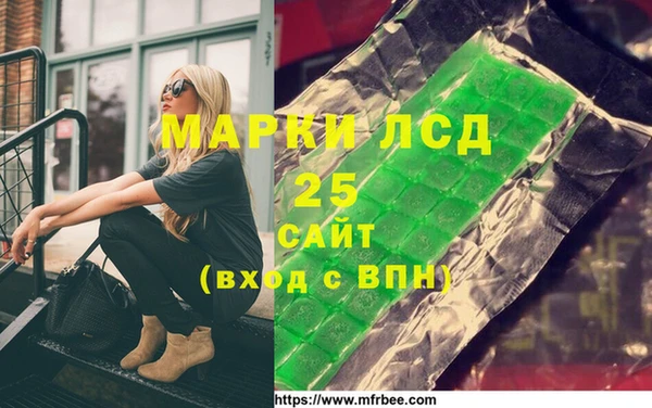 гашишное масло Гусев