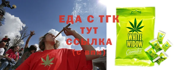 каннабис Усмань
