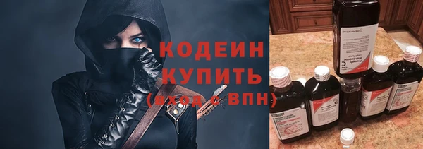 эйфоретик Усинск