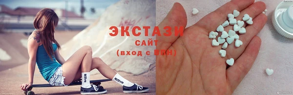 эйфоретик Усинск
