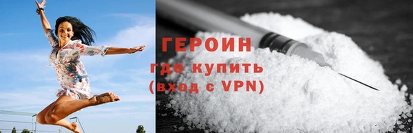 эйфоретик Усинск