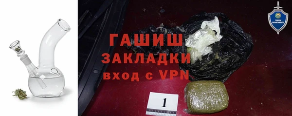 кокс Гусиноозёрск