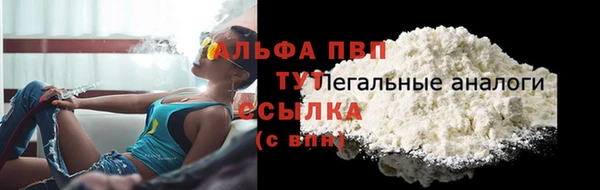круглые Усолье-Сибирское