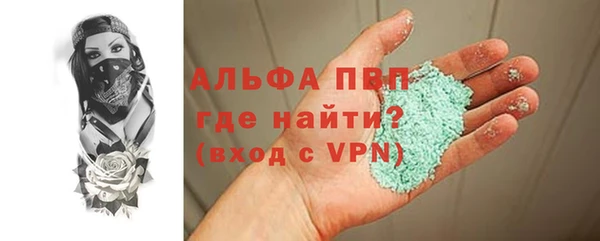 мяу мяу мука Хадыженск