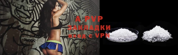 круглые Барнаул