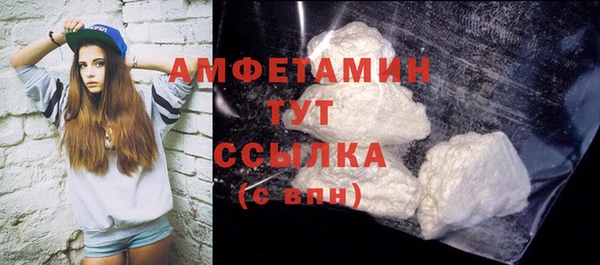 прущая мука Крымск