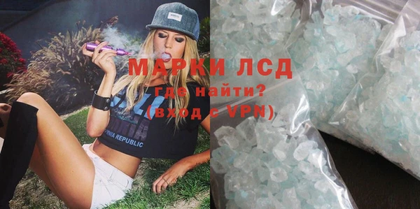 эйфоретик Усинск