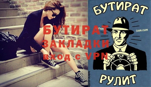 мяу мяу мука Хадыженск