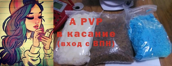 spice Фурманов