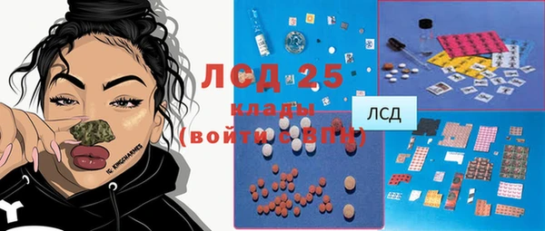 гашишное масло Гусев