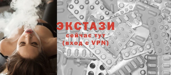 эйфоретик Усинск
