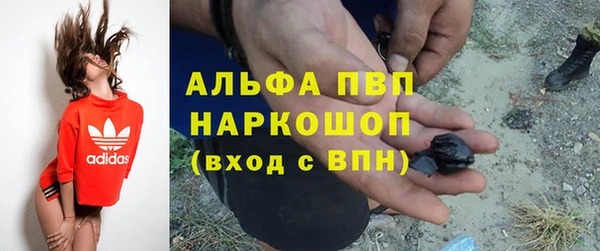 каннабис Усмань