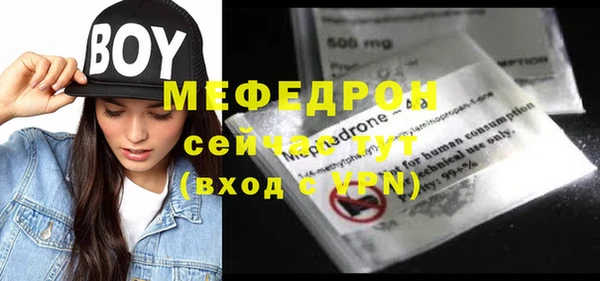 эйфоретик Усинск