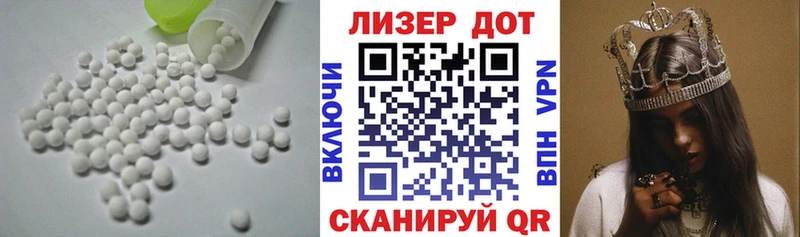 наркошоп  Вышний Волочёк  МЕГА ССЫЛКА  LSD-25 экстази кислота 