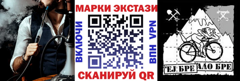 kraken tor  Вышний Волочёк  Марки NBOMe 1500мкг 