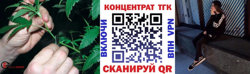 ТГК THC oil  Вышний Волочёк 