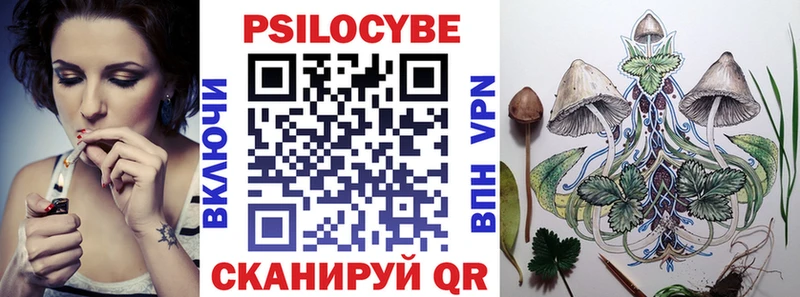 Галлюциногенные грибы GOLDEN TEACHER  Вышний Волочёк 